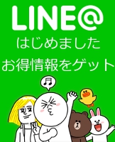 トリミングサロン・ペットサロンのヌーノクラブのLine@でお得情報をゲット