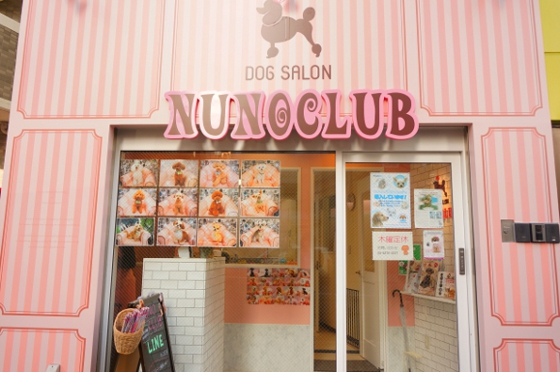 トリミングサロン・ペットサロンのヌーノクラブ西新宿店の外観画像